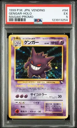 PSA 5 Gengar Holo Pokemon Card 1999 Vending Masaki Promo Japanese 094 From JP - Image 1