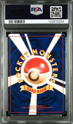 PSA 5 Gengar Holo Pokemon Card 1999 Vending Masaki Promo Japanese 094 From JP - Image 2