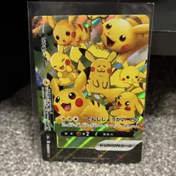 Pikachu V-Union Holo Pokemon TCG Japanese 004/025 V-Union 150 HP - Image 1