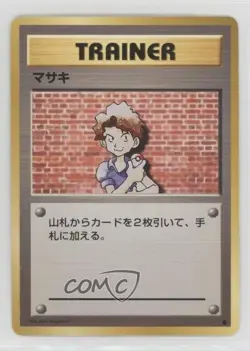 Bill Japanese Pokemon Base Set 1996 - Image 1