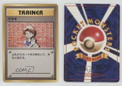 Bill Japanese Pokemon Base Set 1996 - Image 3