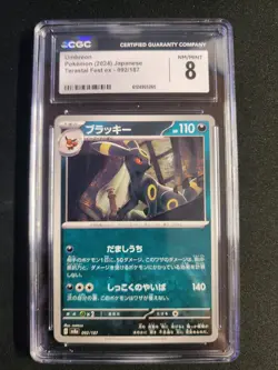 Umbreon 092/187 CGC 8 Japanese Terastal Fest ex 2024 Pokemon Card NM/Mint - Image 1