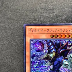 NM 2 card Dark Magician, the Pharaoh's Servant LOCH-JP001 LOCR-JP001 Secret 930 - Image 3