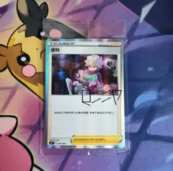 Bede 004/007 Sealed Holo Promo Sword & Shield Pokemon Card USA Seller - Image 1