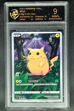 2023 Pokemon Cards CHN. Pikachu CSDC E 001/024 RPA 9 (SAME AS PSA 9) - Image 1