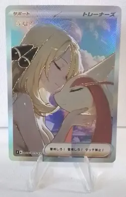 Cynthia Pokemon Goddess Waifu Anime ACG Holo Card - Image 1