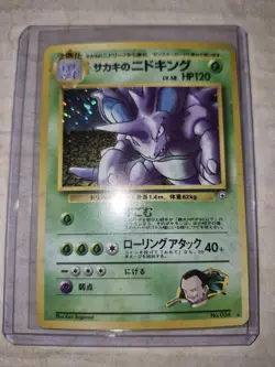 Pokemon Card Giovanni's Nidoking Holo Rare No.034 Japanese Gym Challenge - Image 1