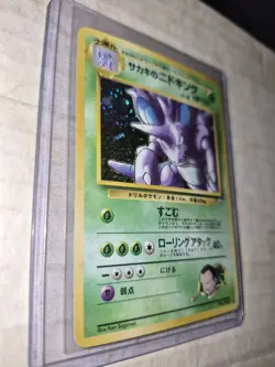 Pokemon Card Giovanni's Nidoking Holo Rare No.034 Japanese Gym Challenge - Image 2