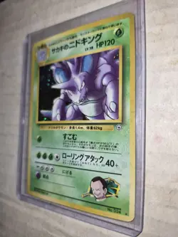 Pokemon Card Giovanni's Nidoking Holo Rare No.034 Japanese Gym Challenge - Image 3