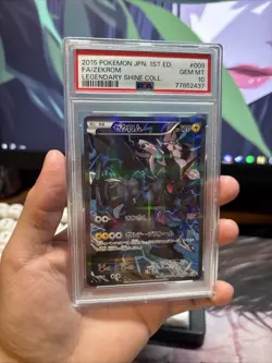 Pokemon Zekrom #009 2015 PSA 10 Japanese 1st Edition Legendary Shine Collection - Image 3
