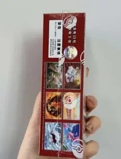 Pokemon 13.0 PTCG Trading Cards Simplified Chinese Black Crystal 1 Box #07 LU57 - Image 3