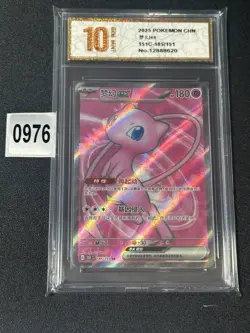2025 Pokemon TCG S-Chinese 151C 185/151 SR Mew ex Card Grade 10 - Image 1
