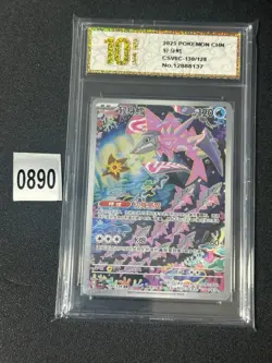 Veluza AR CSV6C-130/128 Pokemon Card Chinese Grade 10 - Image 1