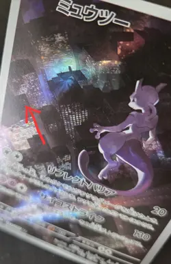 Pokemon TCG Mewtwo 183/165 AR Sv2a Pokemon Card 151 Japanese LP - Image 3