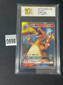 Charizard GX RR CSM2cC-005/150 Pokemon Card Chinese Holo Grade 10 - Image 1