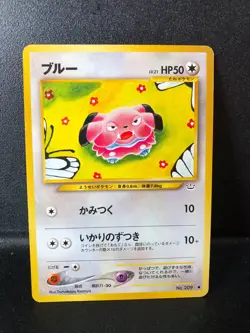 Pokemon Card TCG Snubbull #209 Neo 3 Revelation Set Japanese EXC Excellent - Image 1