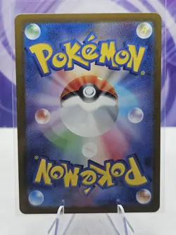 Mr. Mime AR 179/165 Pokemon 151 SV2a Japanese Card Game Scarlet & Violet NM - Image 2