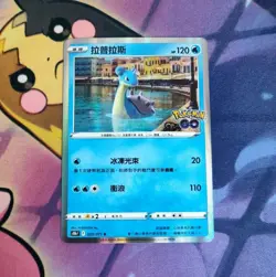 Lapras 023/071 Holo Rare Pokemon Go Pokemon Card USA Seller - Image 1