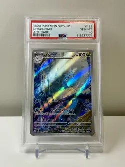 2023 POKEMON JPN SV2A-POKEMON 151 ART RARE #182 DRAGONAIR PSA 10 - Image 1