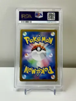 2023 POKEMON JPN SV2A-POKEMON 151 ART RARE #182 DRAGONAIR PSA 10 - Image 2