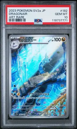 2023 POKEMON JPN SV2A-POKEMON 151 ART RARE #182 DRAGONAIR PSA 10 - Image 3