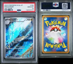 2023 POKEMON JPN SV2A-POKEMON 151 ART RARE #182 DRAGONAIR PSA 10 - Image 5