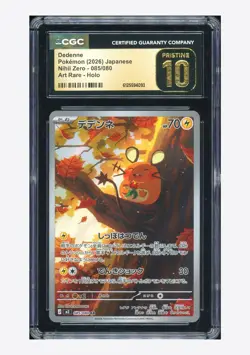 Pokemon CGC 10 PRISTINE Dedenne AR 2026 085/080 M3 Japanese - Image 1