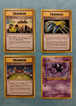 Pokemon Darkness, And To Light (Neo Destiny) Japanese 8 Card Lot Gastly Machop - Image 1