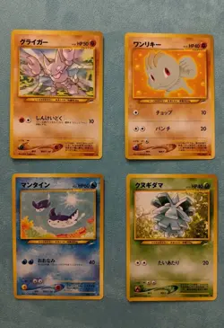Pokemon Darkness, And To Light (Neo Destiny) Japanese 8 Card Lot Gastly Machop - Image 3