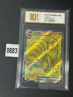 Ninetales ex SR 151C-178/151 Pokemon Card Chinese Grade 10 - Image 1