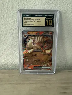 Ninetales ex CGC Pristine 10 038/165 Japanese (Pokemon) - LOW POP! - Image 1