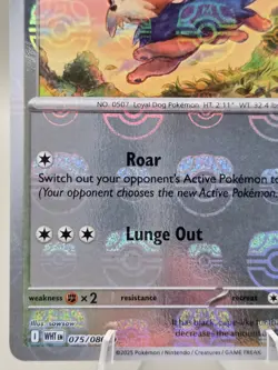 Herdier (Master Ball Pattern) Common SV: White Flare 075/086 NM - Image 4