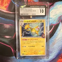 Pokemon Team Rocket's Ampharos Glory Rocket Gang Japanese CGC 10 036/098 - Image 1