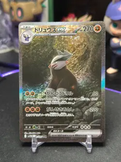 Excadrill EX SAR 171/086 sv11B Black Bolt Pokemon Card Japanese NM TCG - Image 1