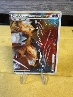 Pokemon Japanese Suicune & Entei Reviving Legends 066/080 1st ed 34 - Image 1