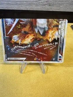 Pokemon Japanese Suicune & Entei Reviving Legends 066/080 1st ed 34 - Image 2