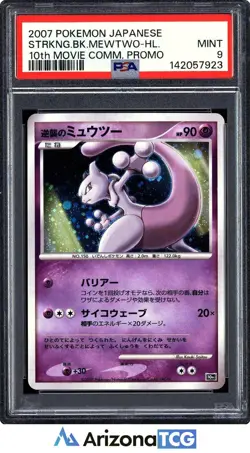 Pokemon 2007 Mewtwo Strikes Back Holo 10th Movie Comm. Promo Japanese PSA 9 - Image 1