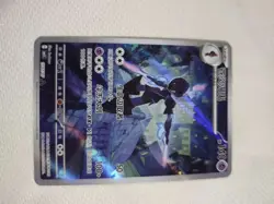 Pokemon S-Chinese Gem Pack VOL.3 Exclusive Ceruledge CBB3C 1507/07 JM64 - Image 2