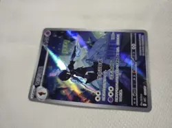 Pokemon S-Chinese Gem Pack VOL.3 Exclusive Ceruledge CBB3C 1507/07 JM64 - Image 4