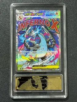 Pokemon PCG10 MEGA CHARIZARD EX M2a 223/193 MA 2025 Japanese - Image 1
