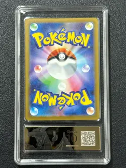 Pokemon PCG10 MEGA CHARIZARD EX M2a 223/193 MA 2025 Japanese - Image 2