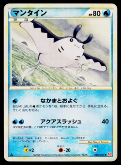 MANTINE 030/070 HEARTGOLD COLLECTION JAPANESE POKEMON TCG - Image 1