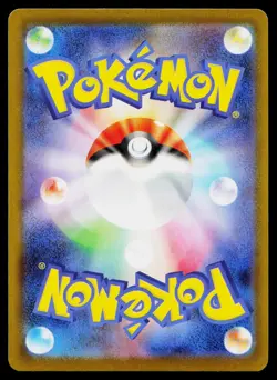 Dewgong 084/080 Art Rare Inferno X Pokemon Japanese Near Mint - Image 2