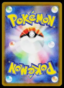 Ampharos 088/083 Ninja Spinner Pokemon Japanese Near Mint - Image 2