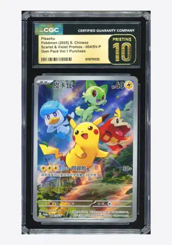 Pokemon CGC 10 PRISTINE Pikachu Promo 2025 004/SV-P Gem Pack Purchase S.CHN #2 - Image 1
