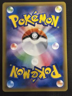 2016 JAPANESE POKEMON CP6 20TH ANNIVERSARY MAGNETON 036/087 HOLO RARE SWIRL - Image 2