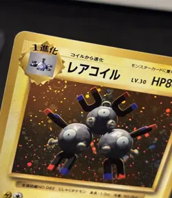 2016 JAPANESE POKEMON CP6 20TH ANNIVERSARY MAGNETON 036/087 HOLO RARE SWIRL - Image 3