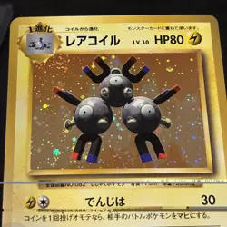2016 JAPANESE POKEMON CP6 20TH ANNIVERSARY MAGNETON 036/087 HOLO RARE SWIRL - Image 4