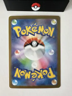 Blastoise ex SAR 202/165 SV2a Pokemon Card 151 TCG Holo Japanese NM/EXC - Image 3