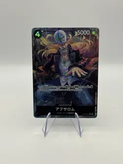 One Piece Absalom OP06-081 Japanese Rare Alt Art NM - Image 1
